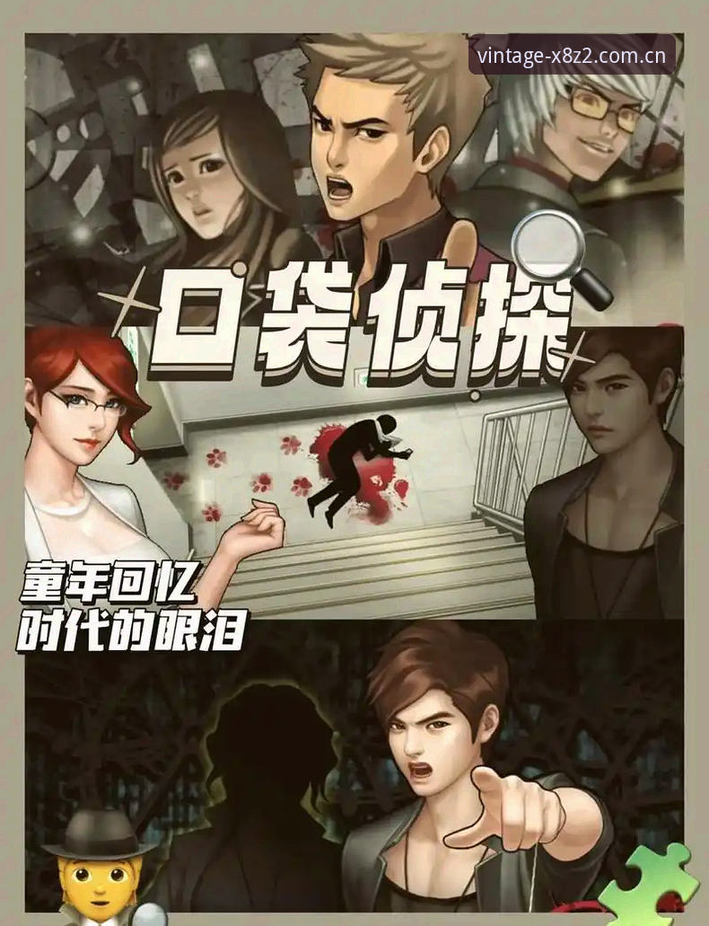 新葡萄8883特色深度分析：经典游戏体验平台的全面解析