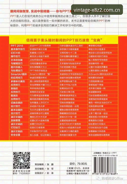 新葡萄8883特色实用指南：从版本选择到体验优化的必备知识
