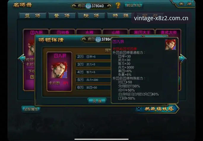新葡萄8883特色体验：6个让你爱不释手的游戏亮点