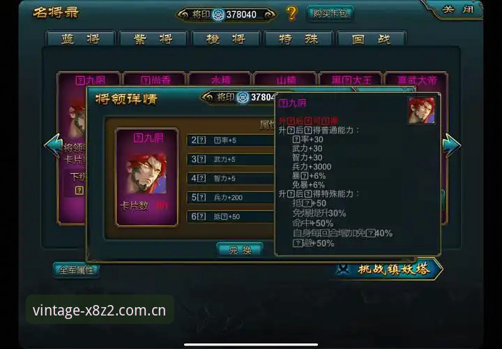揭秘新葡萄8883特色：游戏手机版下载推荐背后的技术真相